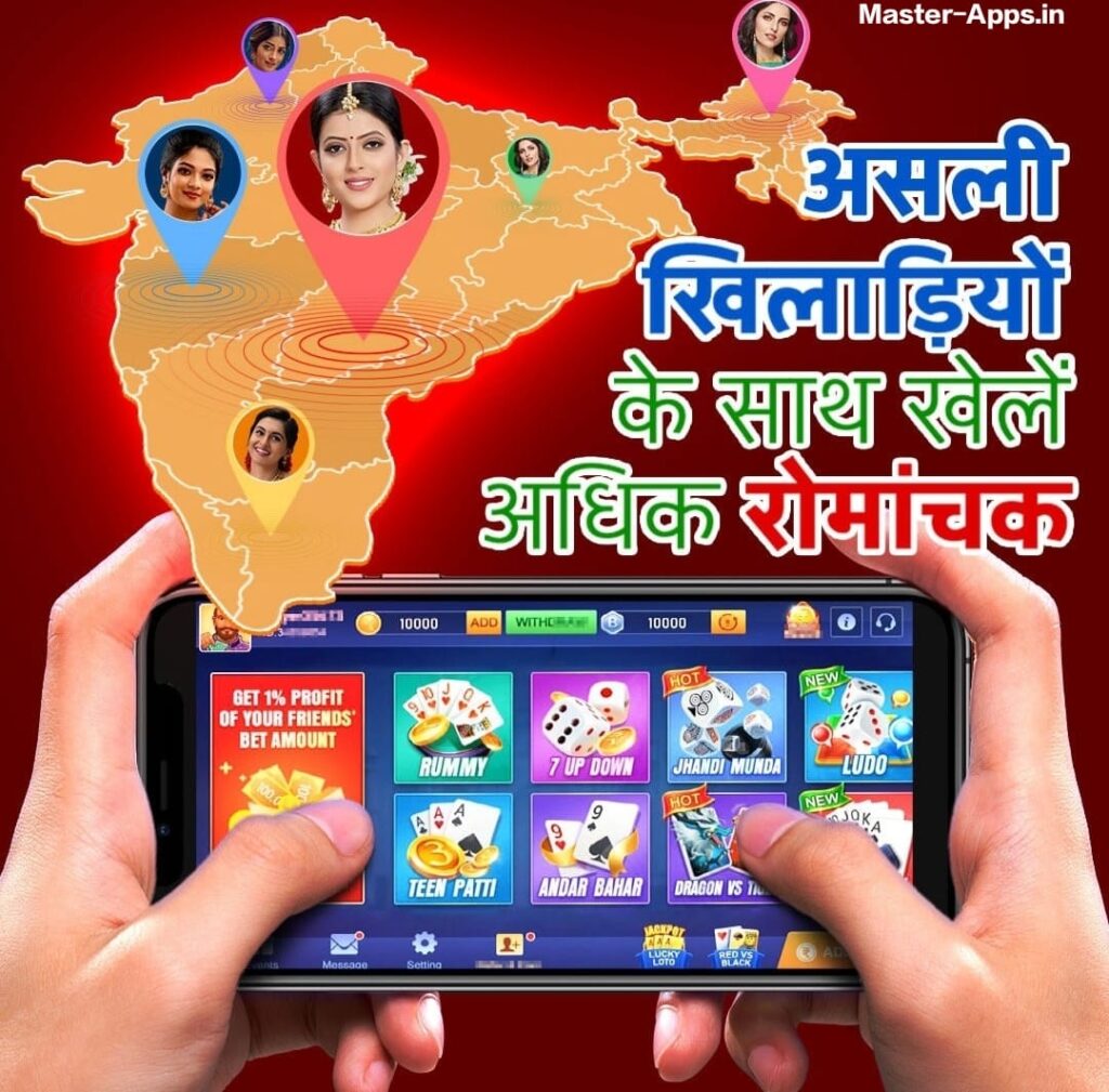 Teen Patti Classic App