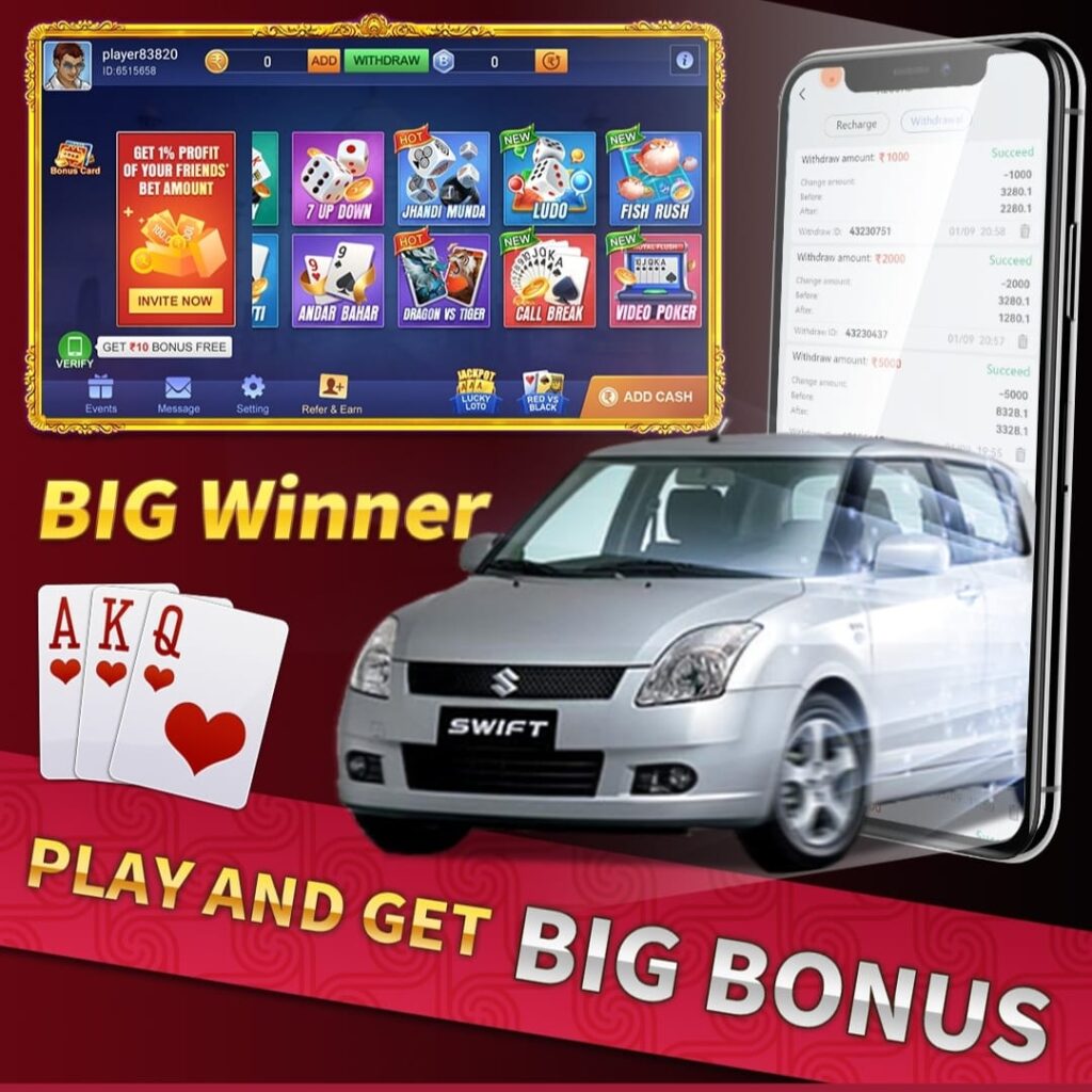 Teen Patti Master App